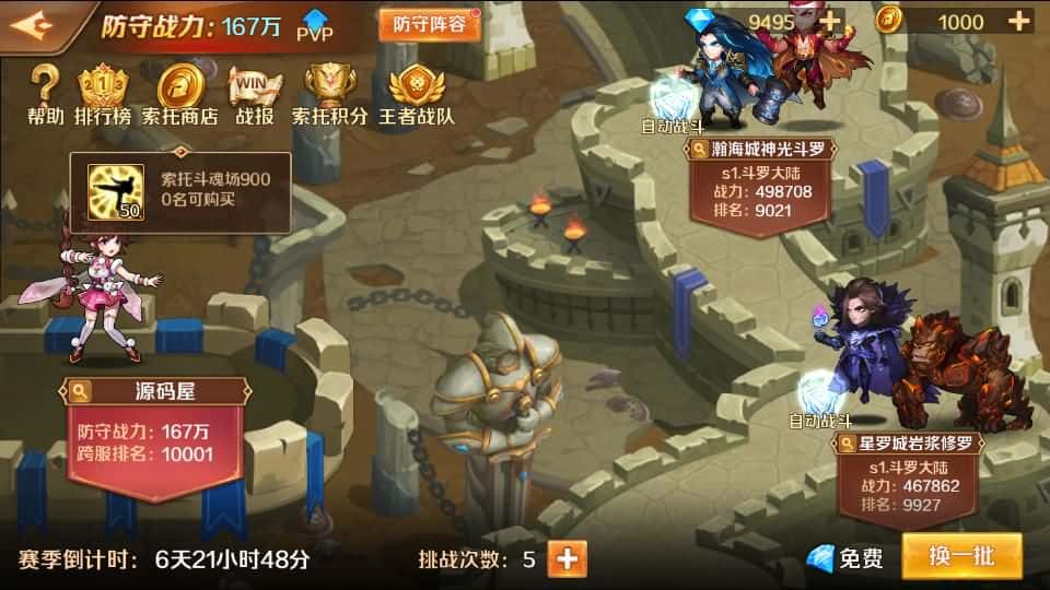 【斗罗大陆7SSP代金券内购版】4月23日收集整理Linux服务端 VM单机一键端-卡牌回合手游-带详细搭建教程-一键自动部署-通用视频教程-CDK多功能授权后台-安卓客户端