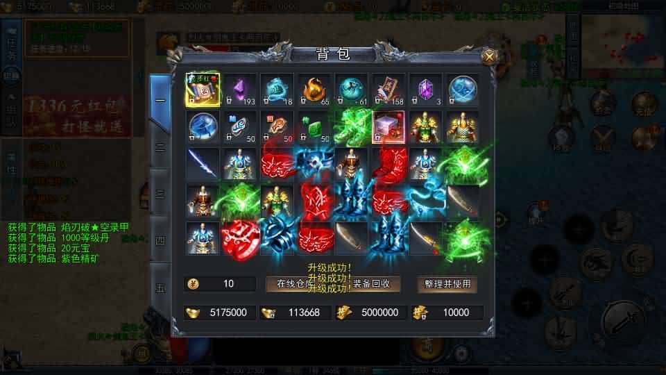 【白日门之动漫传奇十二大陆平台币内购版】3月19日收集打包Win一键服务端-白日门传奇手游-带详细搭建教程-通用视频教程-GM管理授权后台-中控内购币后台-多区跨服-安卓苹果双端-附赠源码