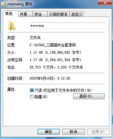 三国猫H5全套源码(前端 后端)