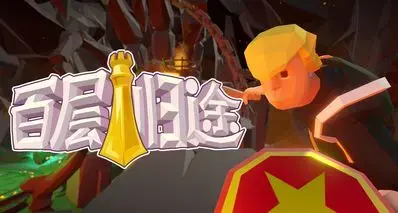 可以拿”冻鱼“砍人的搜打撤刷宝游戏，风浪越大鱼越贵！