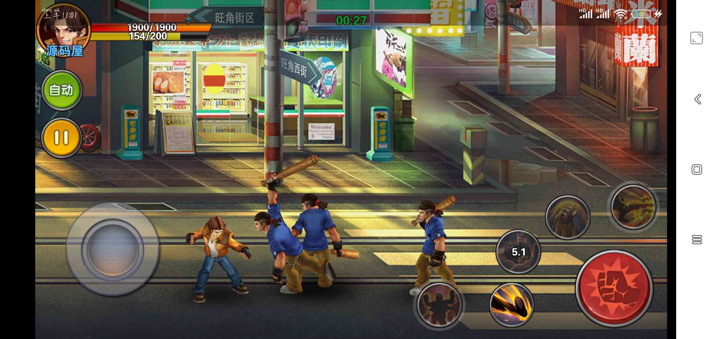 横板格斗手游【绝地逃亡】最新整理win一键端+架设教程+视频架设教程+充值教程