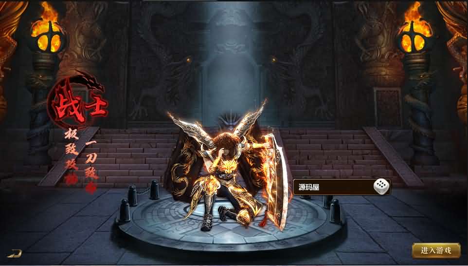 白日门传奇手游【封神修真特色版】最新整理Win一键即玩服务端+安卓明文客户端+GM后台+修真+魔娃+战鼓+魂盾+脚印