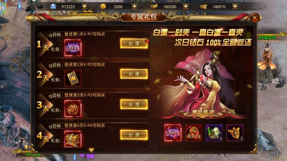 仙侠风传奇手游【斗转武林本地验证版】最新整理WIN系服务端 安卓苹果双端 管理后台 GM授权后台 详细搭建教程