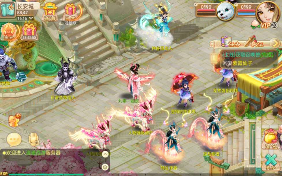 回合手游【逍遥西游修炼渡劫升级版第二季】单机一键既玩服务端 Linux手工端 GM后台 安卓苹果双端【站长亲测】