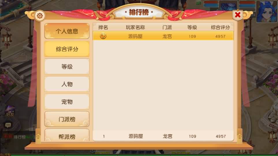 MT3换皮MH【浮生若梦尊享挂机修复版】最新整理单机一键即玩镜像端 Linux手工服务端 安卓苹果双端 GM后台 详细搭建教程 全套源码