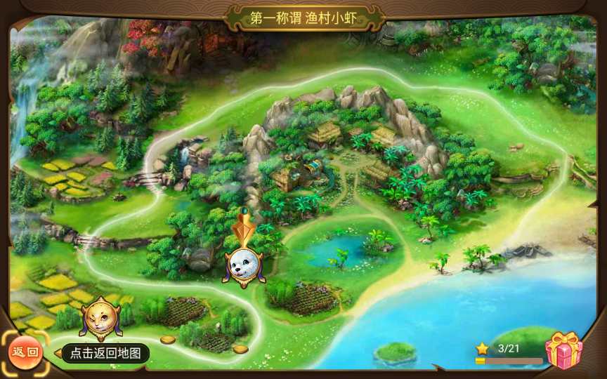 大话回合手游【逍遥西游之情缘西游超变精修版】2023整理单机一键既玩镜像服务端+Linux手工端+GM后台+教程