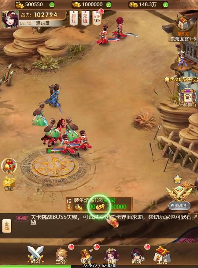 换皮H5手游【放开那三国H5】最新整理手工端+gm后台+详细搭建教程