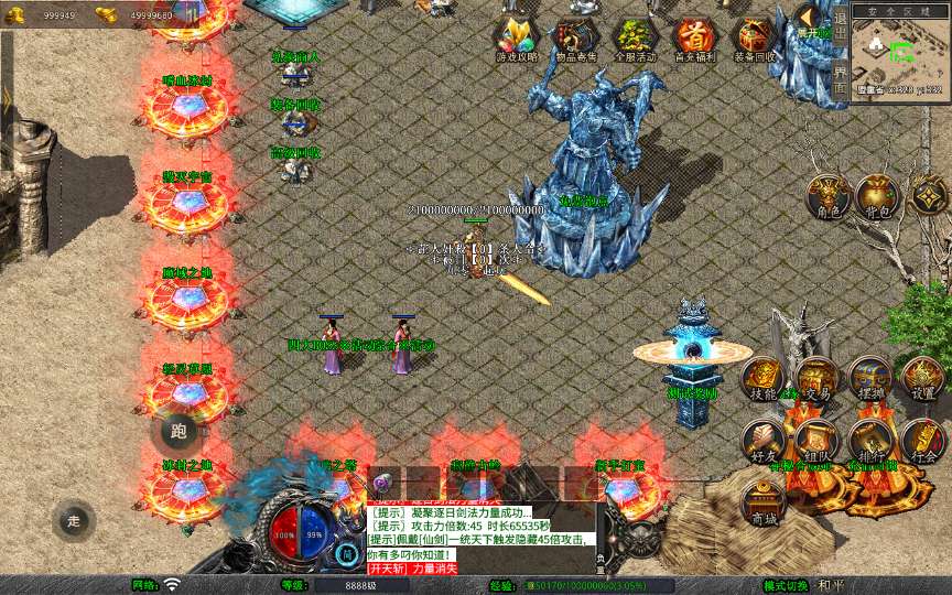 XO三端引擎传奇手游【1.80将军变态合击】2026整理复古服务端 浮月之湖 嗜血冰封 毁灭宇宙