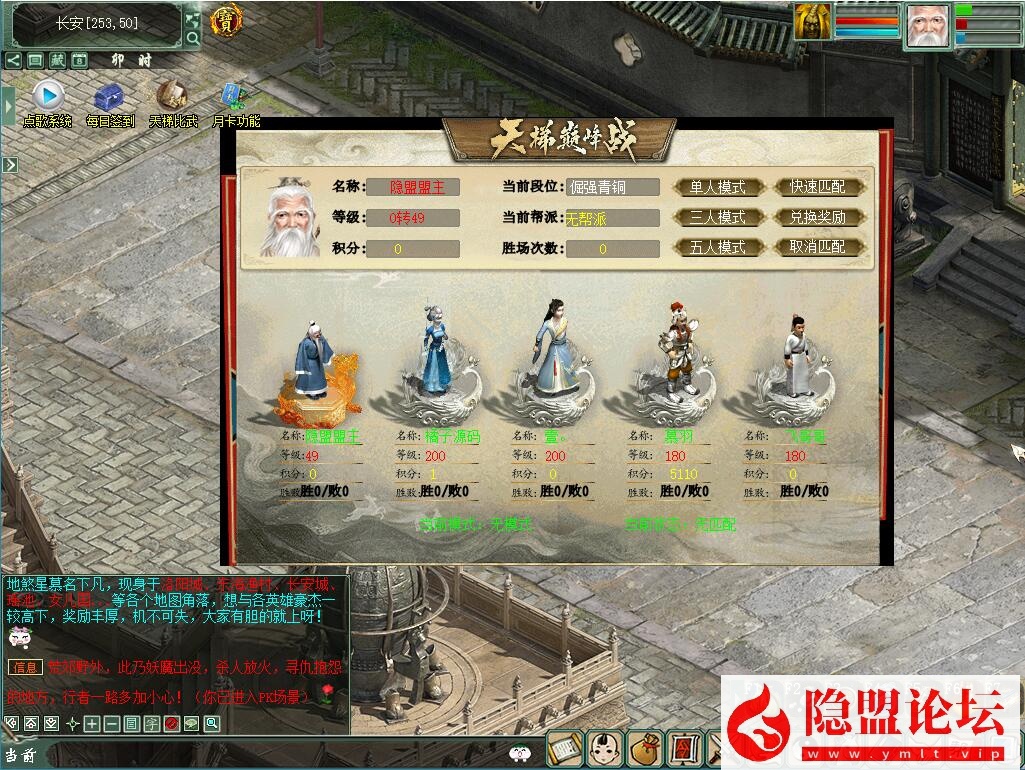 最新整理GGE大话2【青花精修GGE河马四族大话2全套】免虚拟机WIN一键单机端解压即撸 GM工具源码 全套源码