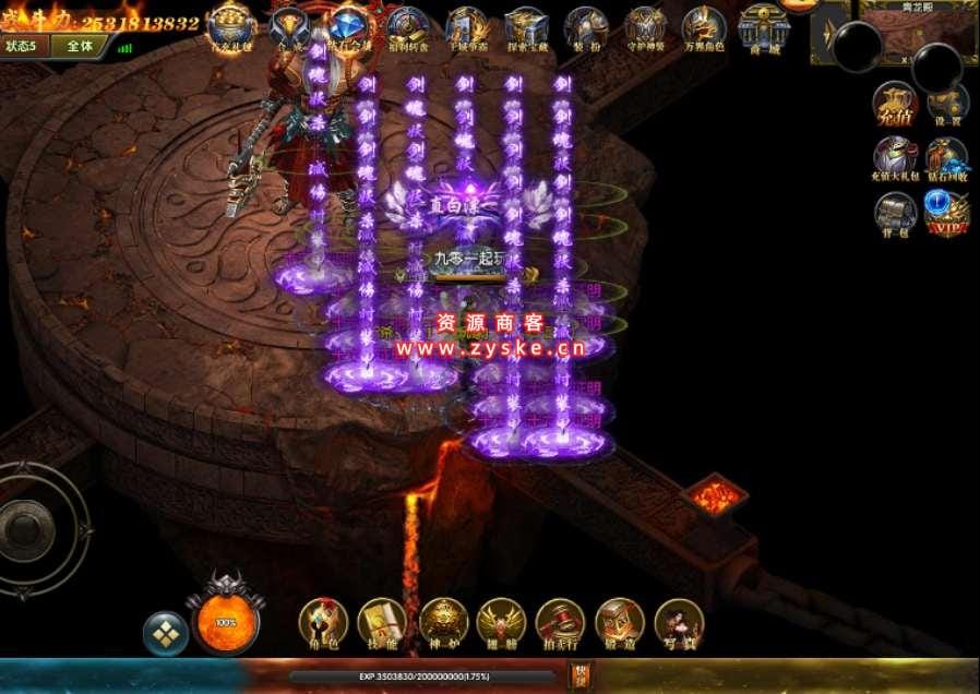 传奇手游【封神修真】白日门特色修真版本 Win一键即玩服务端+GM后台+修真+魔娃+战鼓+魂盾+脚印