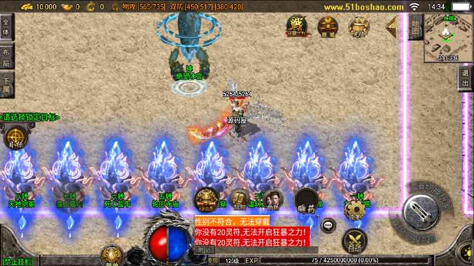 战神引擎传奇手游【寒刀沉默白猪耐玩版】最新整理Win系服务端+安卓苹果双端+详细搭建教程