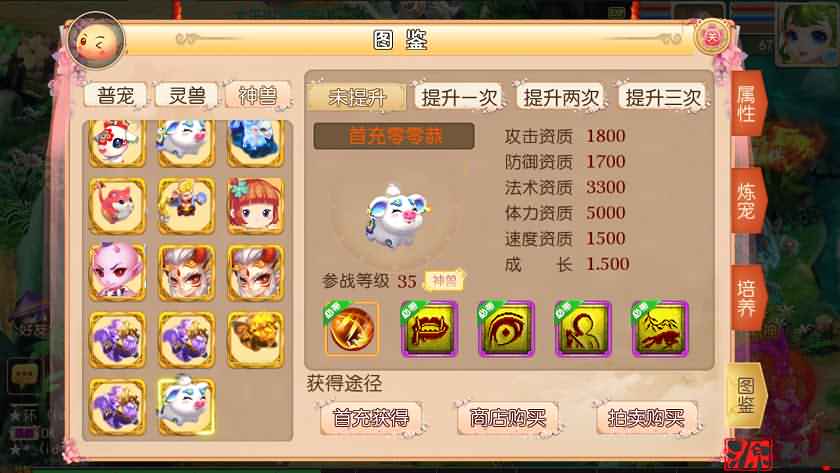 mt3换皮梦幻【盛世西游】最新整理修复Linux手工服务端+安卓苹果+GM后台+详细搭建教程