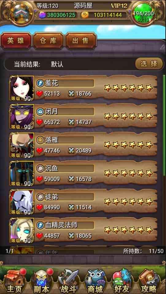 卡牌手游【我叫MT1彩卡版本】最新整理Linux手工服务端+GM后台+详细搭建教程