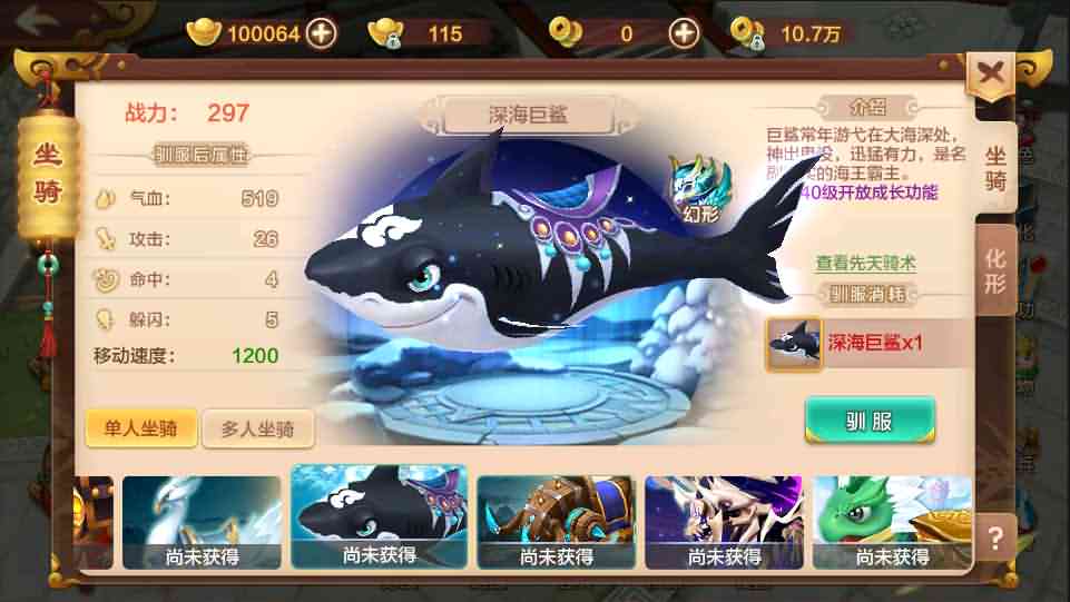 Q萌怀旧手游【热血江湖神武修复版】最新整理Win一键即玩服务端+安卓苹果双端+GM后台+详细搭建教程