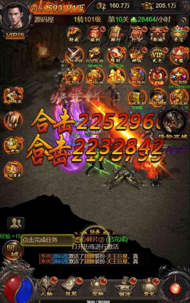 三网H5游戏【神魔战歌霸主雷霆h5】最新整理Linux手工服务端+GM授权后台+详细搭建教程