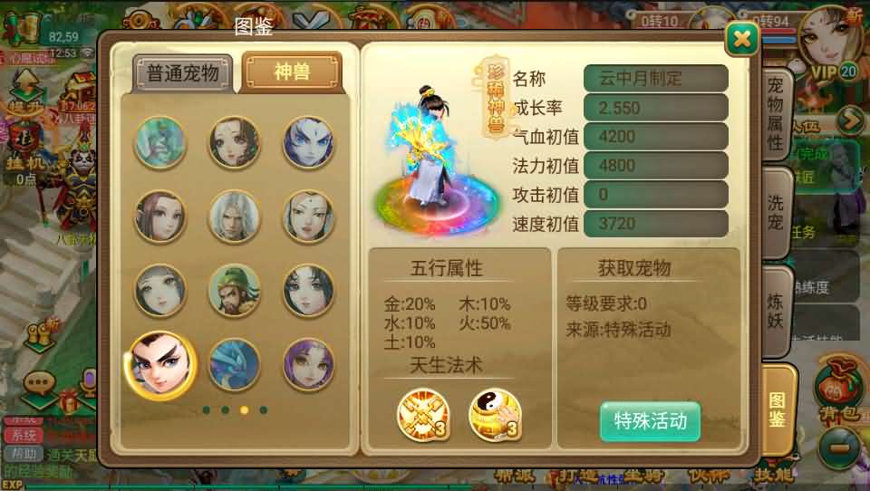 回合手游大话西游【沐风西游】最新整理Linux手工端+安卓苹果双端+GM后台+详细搭建教程