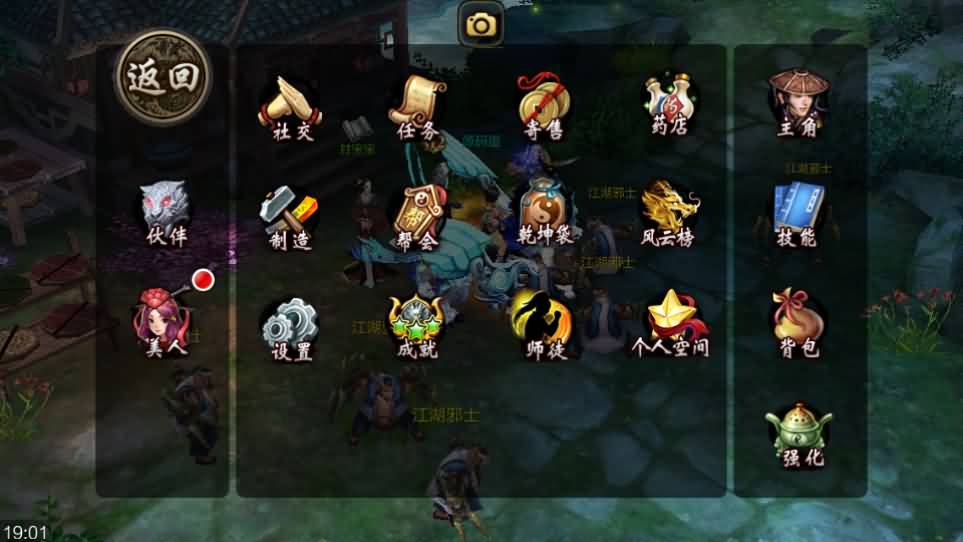 经典武侠手游【3D天龙八部7职业防官版】最新整理单机一键即玩镜像端 Linux手工服务端 安卓苹果双端 本地注册验证 GM授权后台 详细搭建教程