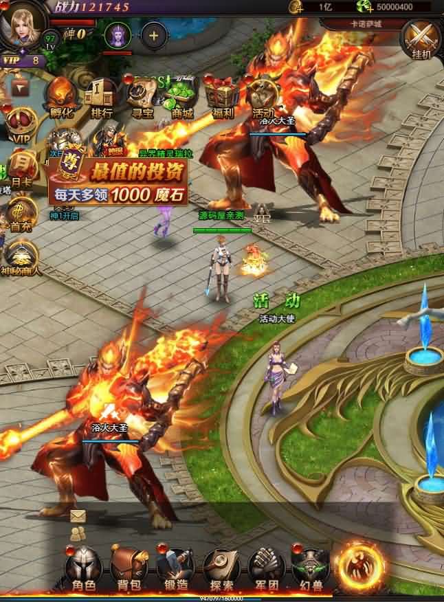 三网H5游戏【魔域H5神话版】最新修复一键三区即玩服务端+GM后台+详细搭建教程