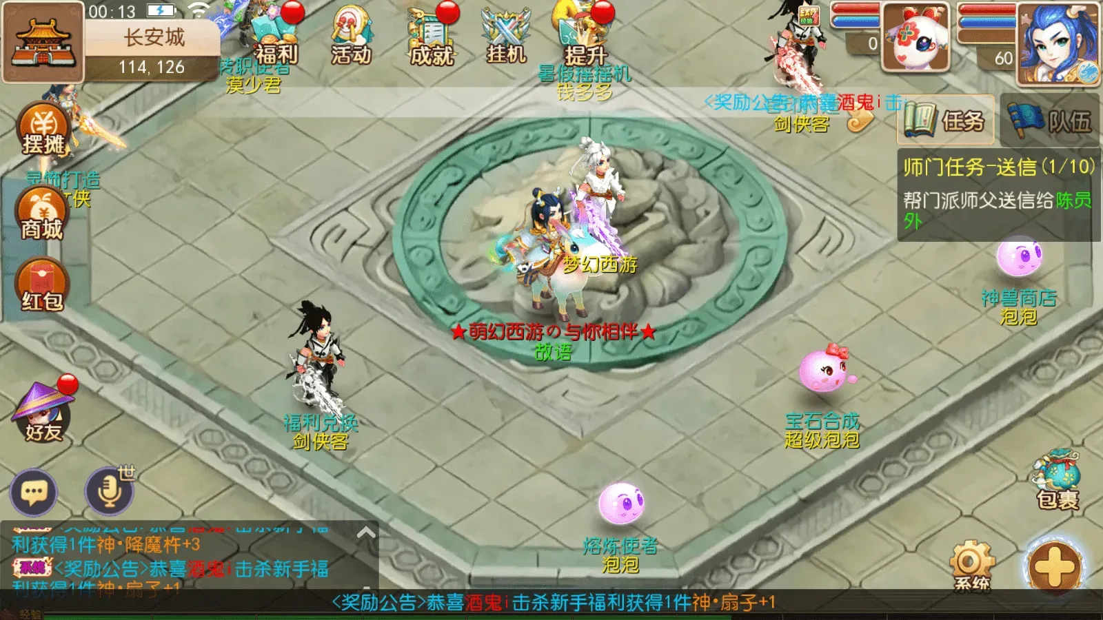 MT3换皮梦幻【萌黎西游中变版】最新整理Linux手工服务端+版本文档+管理后台+GM后台+安卓苹果双端+详细搭建教程+视频教程