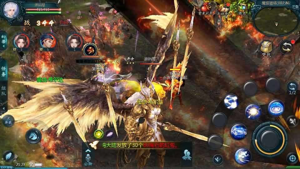 图片[15]-1655互通魔域【紫霞魔域全特效仿官版】最新整理Win系半手工服务端 本地验证 本地注册 全套工具 详细搭建教程-源码巢