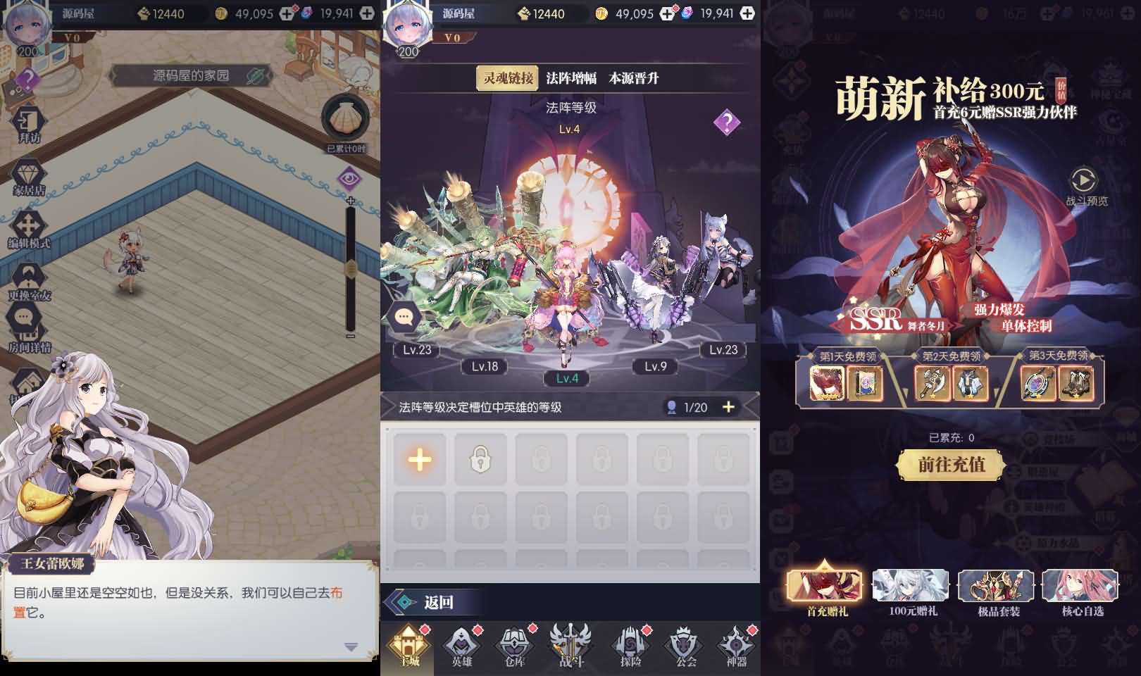 稀有放置卡牌手游【神曲世界】最新整理Linux手工服务端 安卓苹果双端 GM配套物品后台 详细搭建教程