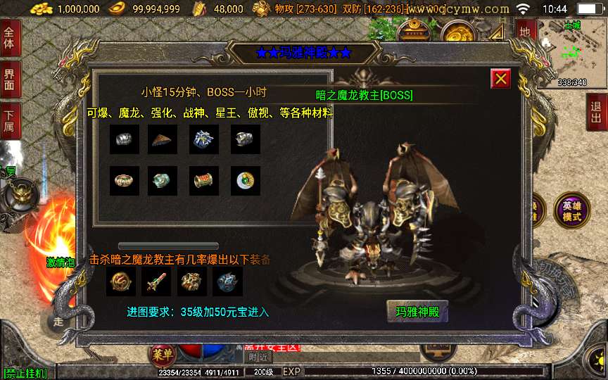 战神引擎传奇手游【1.80傲视龙城第二季】2024整理特色服务端+创世皇城+昆仑山巅+九霄宫殿+十二星宫【站长亲测】