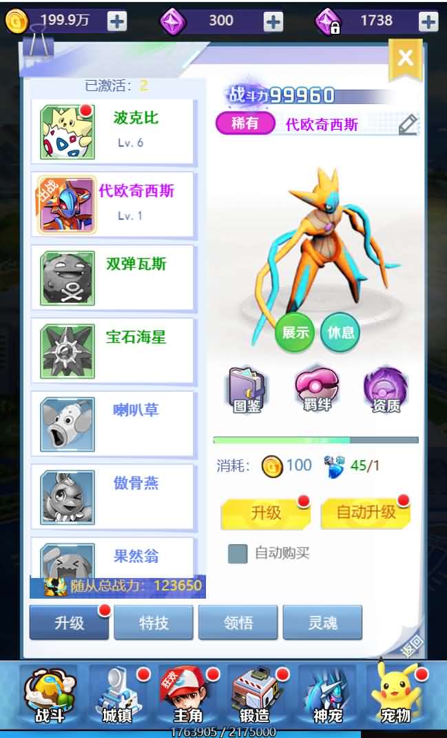 西游换皮H5【宠物超进化又名元素王座】最新整理Linux手工外网服务端+GM后台+详细搭建教程