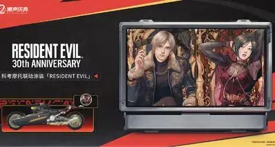 《鸣潮》六款全新联动涂装公开！《生化危机》《识质存在》等