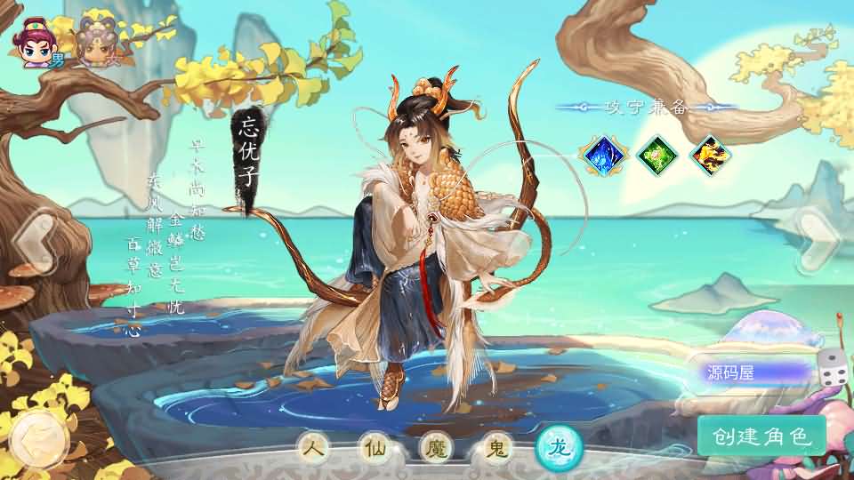 大话回合手游【天空西游之元始内丹心法】最新整理单机一键即玩镜像端+linux手工服务端+安卓苹果双端+GM后台+详细搭建教程+源码