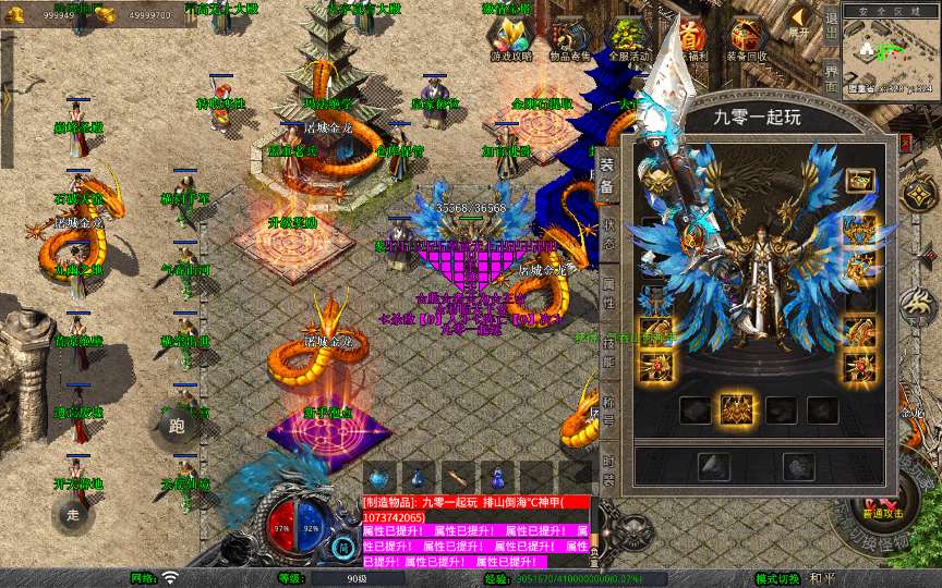 XO三端引擎传奇手游【1.80封神暴风合击第二季】2026整理复古服务端 石破天惊 九幽之地 遗忘废墟【站长亲测】