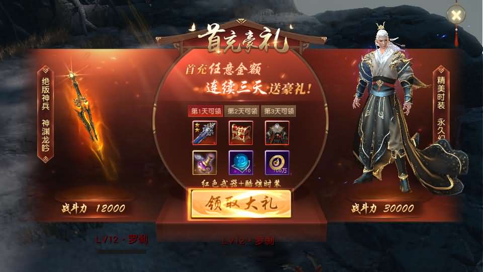 唯美仙侠手游【天道情缘跨服修复版】最新整理单机一键即玩镜像端+Linux手工服务端+安卓+GM授权后台+详细搭建教程