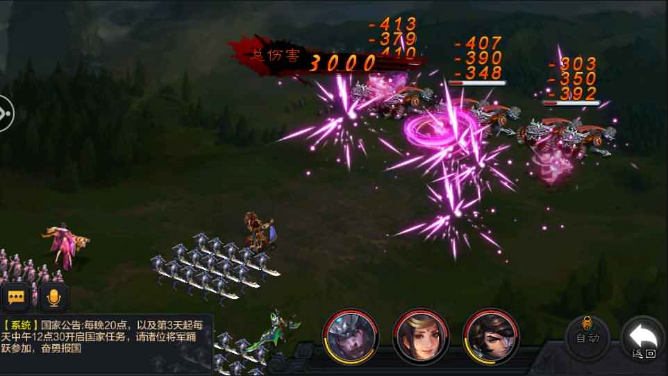 三国策略手游【权倾三国蓝金版】最新整理Win系一键服务端+安卓+GM后台+详细搭建教程