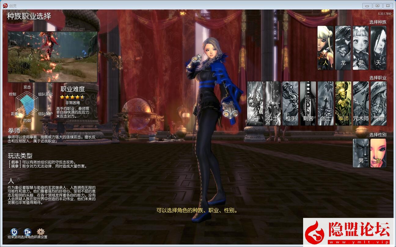 最新整理【BNS剑灵384单机版】VM一键单机版全套幻影武器 S3 完整汉化 完整武器成长树 视频教程 GM充值邮件工具