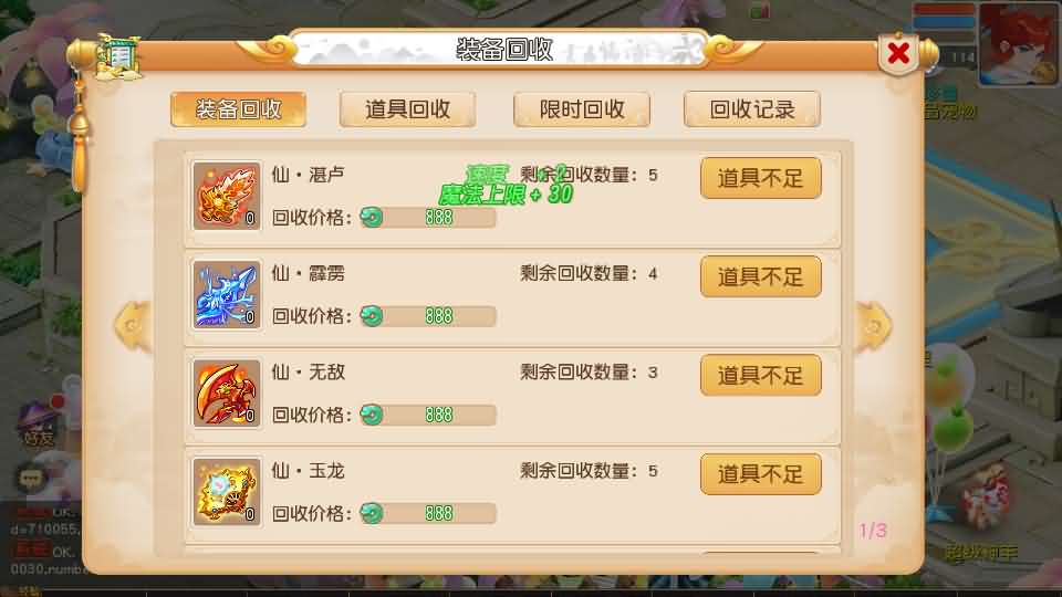 MT3换皮MH【幻月星辰尊享挂机版】最新整理单机一键即玩镜像端 Linux手工服务端 安卓苹果双端 GM后台 详细搭建教程 全套源码