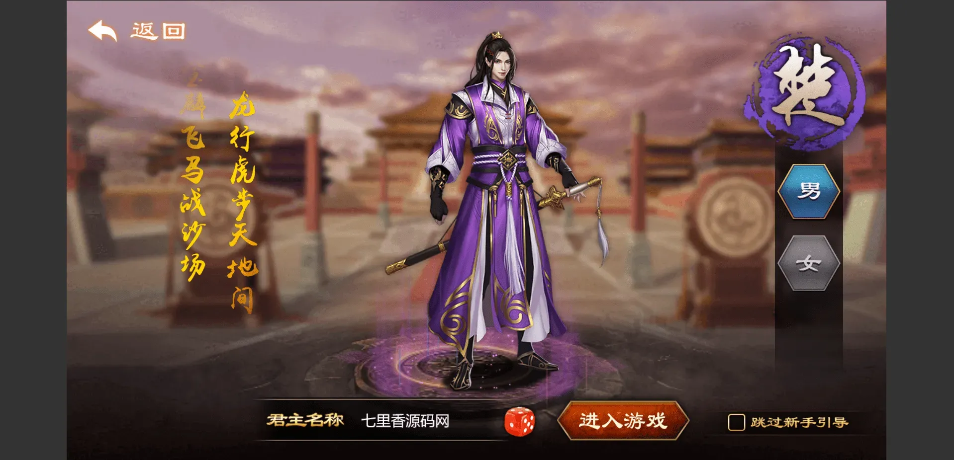 三网H5游戏【烽火中原H5】最新整理Win系服务端+管理后台+CDK授权后台+详细搭建教程