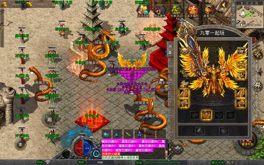 XO三端引擎传奇手游【1.80封神暴风合击第二季】2026整理复古服务端 石破天惊 九幽之地 遗忘废墟【站长亲测】