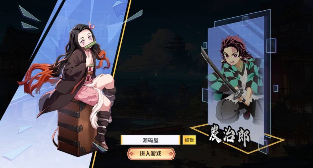 【动漫空间大乱斗-H5多区跨服版】4月23日收集整理Linux服务端 VM单机一键端-三网H5游戏-带详细搭建教程-GM授权管理后台-简易安卓端