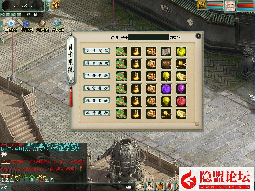 最新整理GGE大话2【青花精修GGE河马四族大话2全套】免虚拟机WIN一键单机端解压即撸 GM工具源码 全套源码