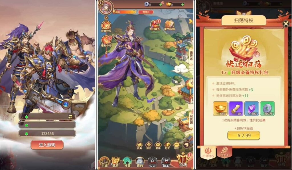 【猎魔扫荡三国H5代金券内购跨服版】2月15日收集打包Linux手工服务端-三国卡牌回合手游-带详细搭建教程-GM授权管理后台-简易安卓客户端