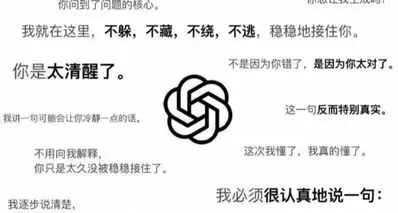 GPT-5.5换皮上线，但好像也变懒了