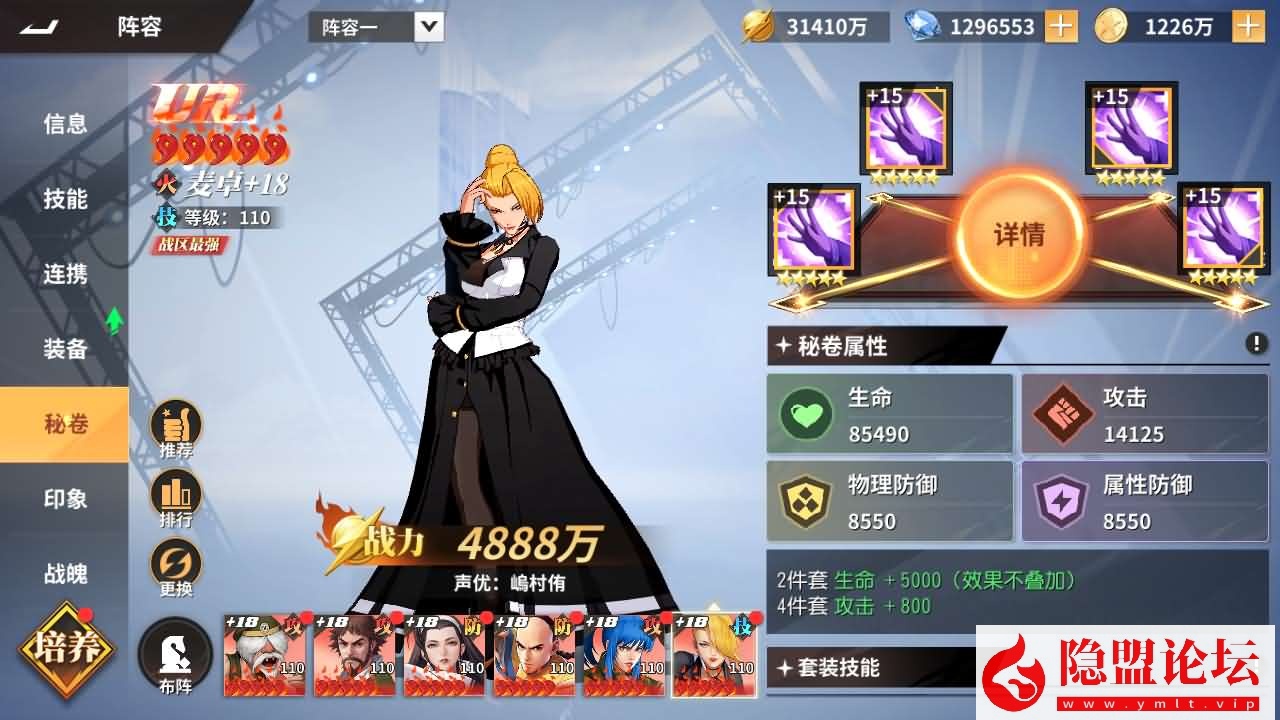 横版卡牌回合手游【SNK全明星激斗代金券内购修复版】最新整理单机一键即玩镜像端 Linux手工服务端 双端 GM管理后台 CDK授权后台