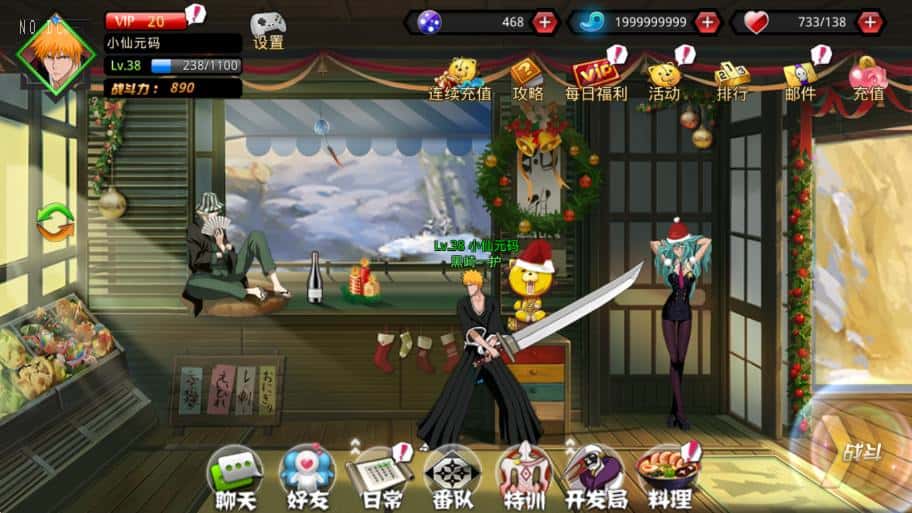 【死神觉醒-灵魂冲击多区跨服Win版】4月25日收集整理Win2012服务端-横版竞技格斗手游-带详细搭建教程-GM充值授权后台-热更文件 教程-安卓客户端