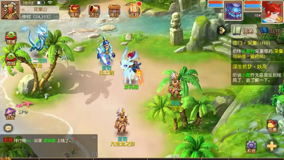 MT3换皮MH【浮生若梦】最新整理单机一键即玩镜像端 Linux手工服务端 安卓苹果双端 GM后台 详细搭建教程 全套源码