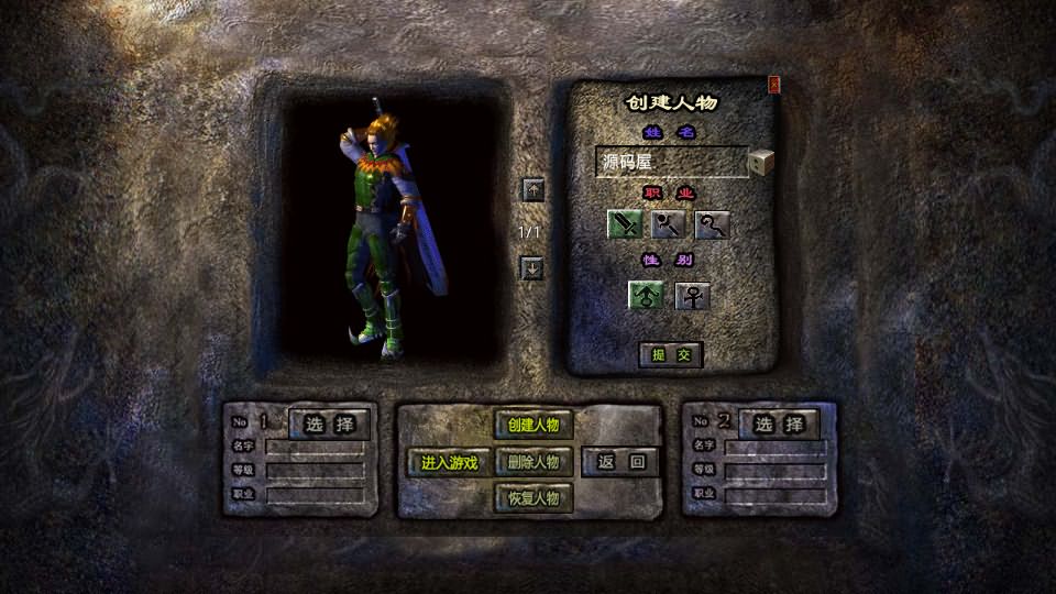 XO三端引擎传奇手游【1.80豪情火龙合击打金版】最新整理WIN系特色服务端 PC安卓苹果三端互通 详细搭建教程