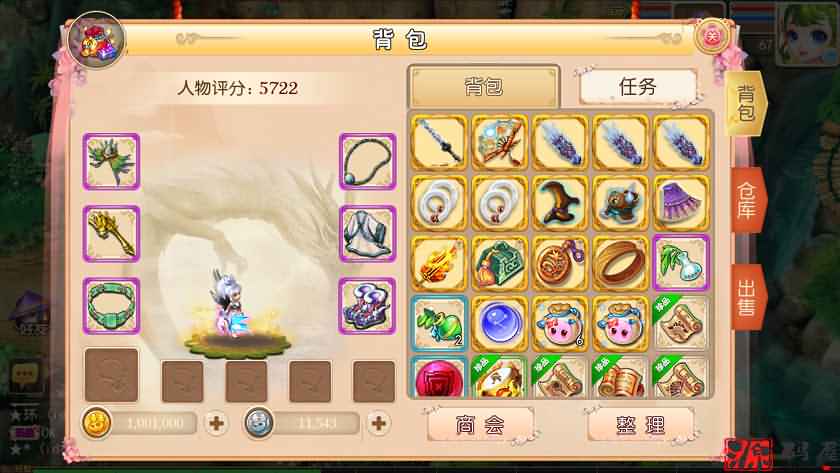 mt3换皮梦幻【盛世西游】最新整理修复Linux手工服务端+安卓苹果+GM后台+详细搭建教程