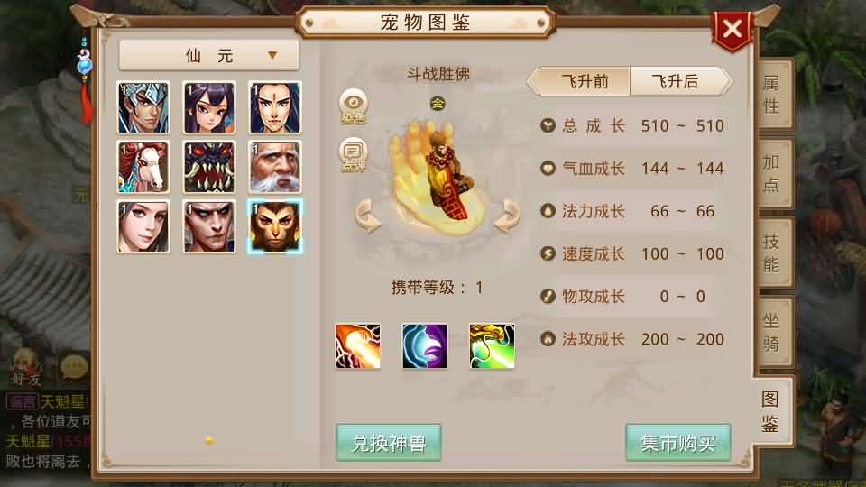 经典回合手游【某道-灵泽】最新整理Win系服务端 安卓苹果双端 运营后台 代理后台 详细搭建教程