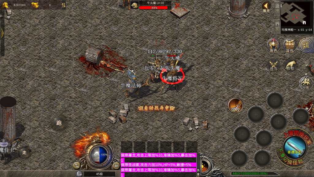 XO三端引擎传奇手游【1.76霸业金币复古】2023整理复古服务端 幻境陵墓 畜牲道 尸王故乡 王者禁地【站长亲测】