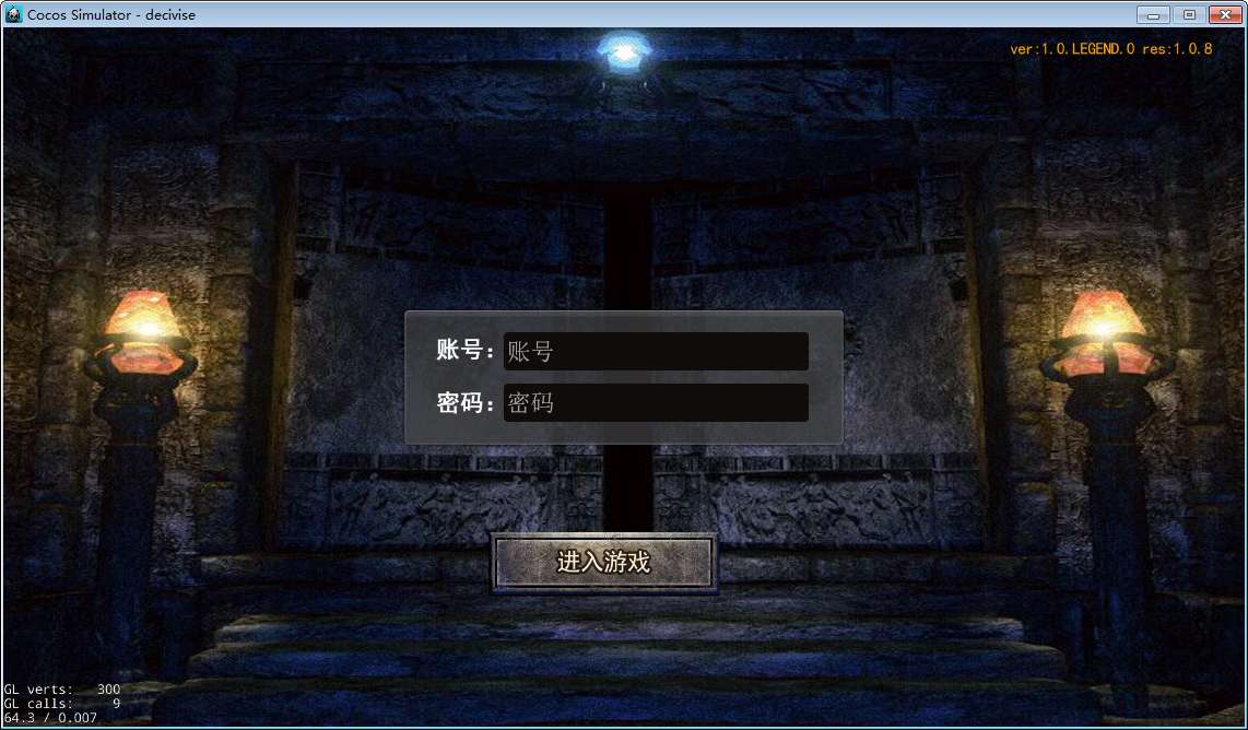 白日门快刀江湖2全套源码(客户端源码 服务端源码 GS源码 工具源码 本地测试端)