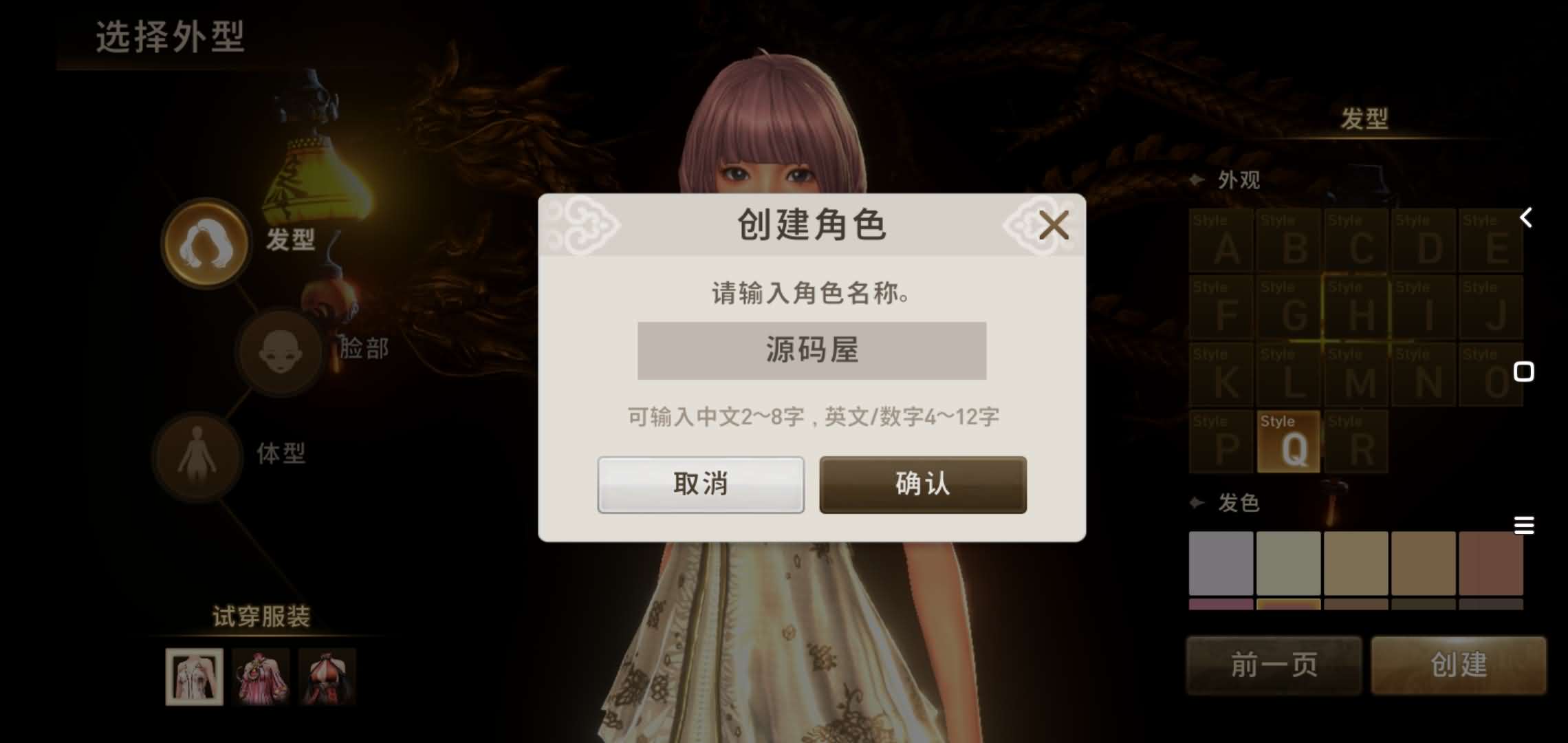 【剑灵M革命】最新整理win系半手工端+本地注册双端+教程+集成网页后台+简易邮件工具