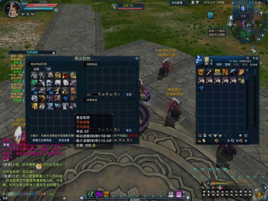 【诛仙3之情缘诛仙18职业】12月6日收集打包Linux手工服务端-3D仙侠端游-带详细搭建教程-通用视频教程-GM工具-网页注册 PC客户端